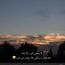 Marwa Hz