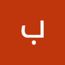 بريق الامل