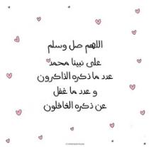 Salma Hany