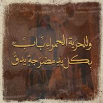 Asmaa Elaraby