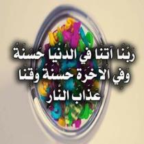 Huda Shalaby