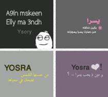 Yosra Mk