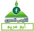 أبو مريم
