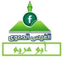 أبو مريم