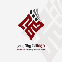 منشورات ضمّة