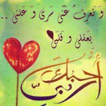 Thuraya Hamed
