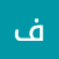 فاطمه سالم
