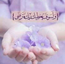 نسمات حياه