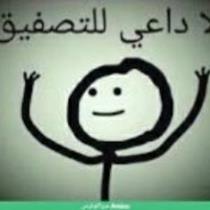 يو سف