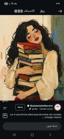 hadeel