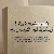 لا يوجد صوره