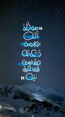Ysmeen Mansour