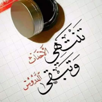 Omnia Ahmed