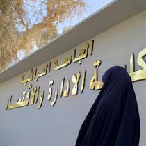 حوراء قيس
