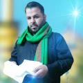 الرادود محمد العبادي