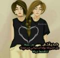 حبيتك وزمانك راح