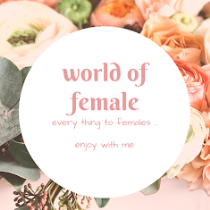world of female عالم الانوثة