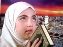 Fatima Ezzahra