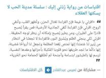 لميس عبدالقادر