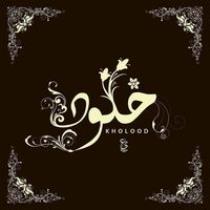 Khulood Moh Aljonaidy