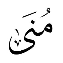 Mona Jaber