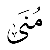 لا يوجد صوره