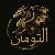 لا يوجد صوره