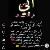 جابر بكري امة الله