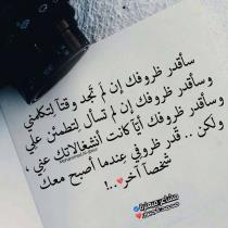 benarfa.aya