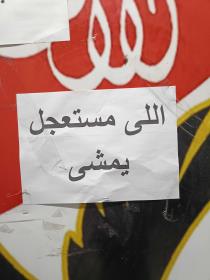 Hesham Habeb