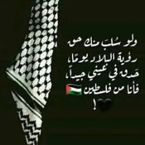 Hagar Mabrouk