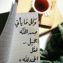 شمس الغروب