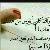 صمود العزاوي