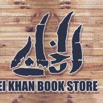 Elkhan Bookstore