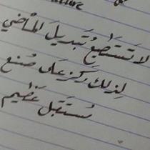 Reema AlKhaleefh