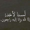 نداء