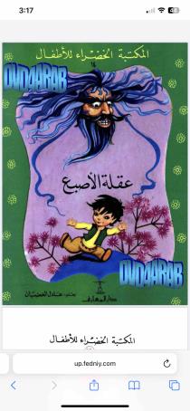 sameh-bayoumi