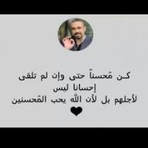 Manar Manar Mma