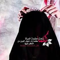 Rehab Mamdouh