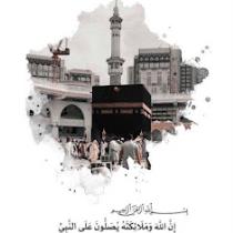 وليد الحمدي