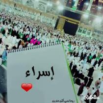 Esraa Talat