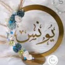 Abdel Moumen