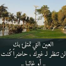 بيدو ام انس
