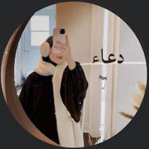 dodo salah