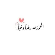 ملكةة ديسمبر