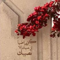 Yousra Jannah