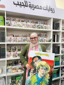 rokasaad2010@gmail.com