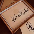 Reem Mohammed