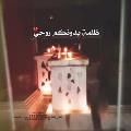 شاعره الورد