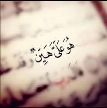 امنية عبدالله